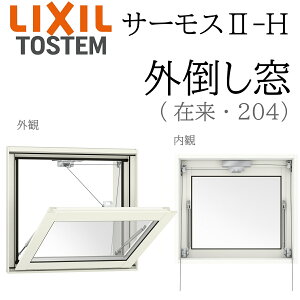 LIXIL T[X2 T[XII-H O| 069058 W730×H570 Low-Ew A~ PG wKX A~TbV yAKX