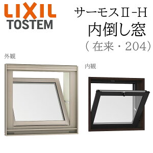 LIXIL T[X2 T[XII-H | 06907 W730×H770 ݗ 204 Low-Ew A~ PG wKX A~TbV yAKX
