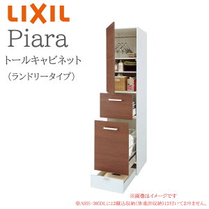 LIXIL NV sA AR1S-305DL Ԍ300mm s490 H1900 g[Lrlbg h[^Cv [ ʉϑ Piara INAX DIY lixil