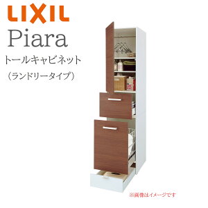 LIXIL NV sA AR1S-455DL Ԍ450mm s490 H1900 g[Lrlbg h[^Cv [ ʉϑ Piara INAX DIY lixil