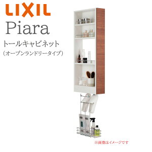 LIXIL NV sA AR3S-155S Ԍ150mm s490 H1900 g[Lrlbg LERp I[vh[^Cv [ ʉϑ Piara INAX DIY lixil