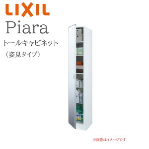 LIXIL NV sA ARS-305M Ԍ300mm s500 H1900 g[Lrlbg p^Cv [ ʉϑ Piara INAX DIY lixil