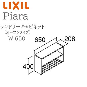 LIXIL NV sA KKO-652/W Ԍ650mm s208 H400 h[Lrlbg [ ʉϑ Piara INAX DIY lixil
