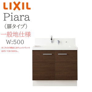 LIXIL NV sA AR3N-505SFY Ԍ500mm s500 H950 ^Cv ʒndl VOo[V[ ʉϑ Piara INAX DIY lixil