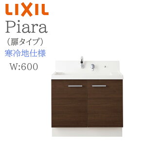 LIXIL NV sA AR3N-605SFYN Ԍ600mm s540mm H950mm ^Cv ndl VOo[V[ ʉϑ Piara INAX DIY lixil