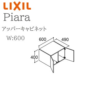 LIXIL NV sA ARU-605C Ԍ600mm s490mm H400mm Abp[Lrlbg vbVb` [ ʉϑ Piara INAX DIY lixil