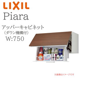 LIXIL NV sA AR1U-755W Ԍ750mm s490mm H400mm Abp[Lrlbg _E@\t [ ʉϑ Piara INAX DIY lixil