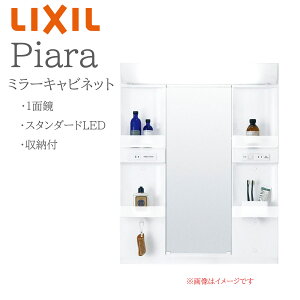 LIXIL NV sA MARE-751XS Ԍ750mm s150mm H950mm S1900mmp 1ʋ [t ~[Lrlbg ʉϑ Piara INAX DIY lixil