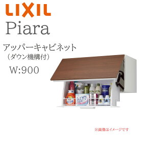 LIXIL NV sA AR1U-905W Ԍ900mm s490mm H400mm Abp[Lrlbg _E@\t [ ʉϑ Piara INAX DIY lixil