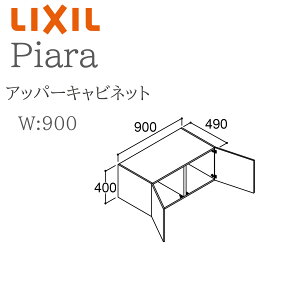 LIXIL NV sA ARU-905C Ԍ900mm s490mm H400mm Abp[Lrlbg vbVb` [ ʉϑ Piara INAX DIY lixil