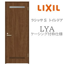 楽天市場】トイレドアの通販