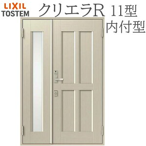 LIXIL �N���G��R 11�^ �e�q ���t�^ W1240×H1906 �蓮�� ���փh�A ���N�V�� TOSTEM �X�� ������ ���t�H�[�� DIY