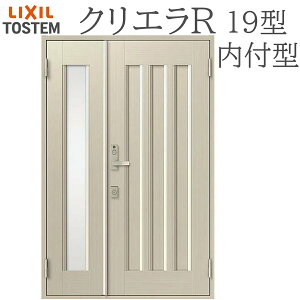 LIXIL �N���G��R 19�^ �e�q ���t�^ W1240×H1906 �蓮�� ���փh�A ���N�V�� TOSTEM �X�� ������ ���t�H�[�� DIY