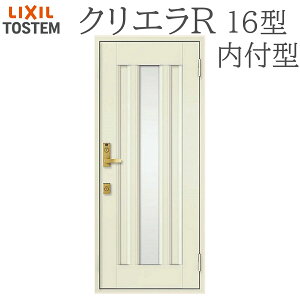 LIXIL �N���G��R 16�^ �ЊJ�����t�^ W790×H1906 �蓮�� ���փh�A ���N�V�� TOSTEM �X�� ������ ���t�H�[�� DIY