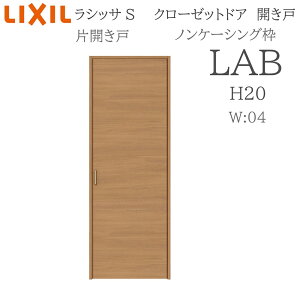 LIXIL ���V�b�TS �����J���� �ЊJ���� �m���P�[�V���O LAB 0420 �N���[�[�b�g�h�A ���� �������� �J���� �N���[�[�b�g ���[�� ���t�H�[�� DIY �ؐ����� �V�z ���N�V��