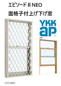 YKKAP Gs\[hIINEO ʊiqtЏグ Low-E 07411 W780×H1170 fM A~ TbV 