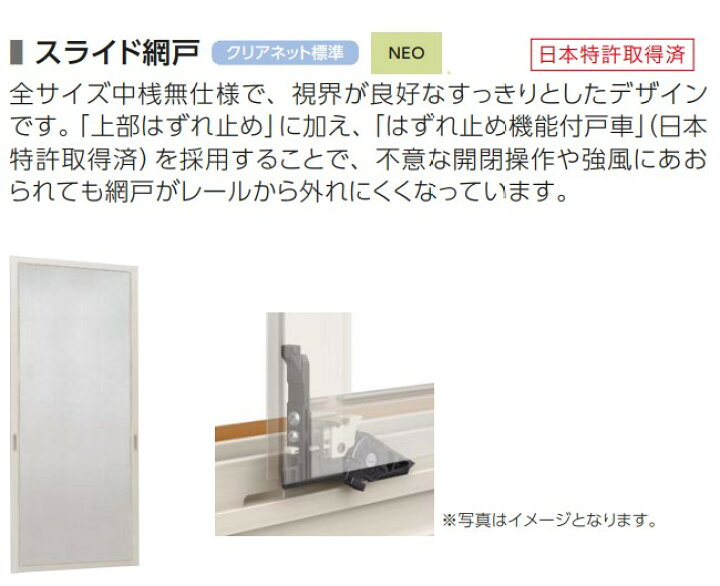 楽天市場】YKK AP|YKK エピソードII NEO 引違い窓 テラス 11918 W1235 