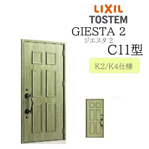 LIXIL փhA WGX^2 C11^ W924×H2330 ЊJ fMK2/K4 TOSTEM gXe hA