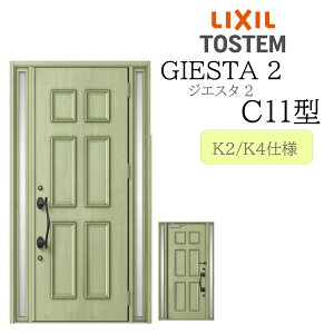LIXIL փhA WGX^2 C11^ W1240×H2330  fMK2/K4 TOSTEM gXe hA