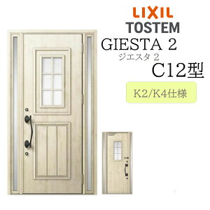 LIXIL փhA WGX^2 C12^ W1240×H2330  fMK2/K4 TOSTEM gXe hA