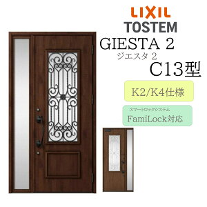 LIXIL փhA WGX^2 C13^ W1240×H2330 dC Б fMK2/K4 TOSTEM gXe hA