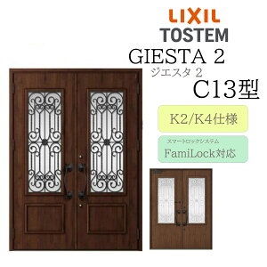 LIXIL փhA WGX^2 C13^ W1692×H2330 dC J fMK2/K4 TOSTEM gXe
