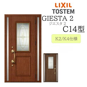 LIXIL փhA WGX^2 C14^ W1240×H2330  fMK2/K4 TOSTEM gXe