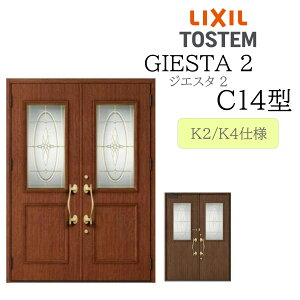 LIXIL փhA WGX^2 C14^ W1692×H2330 J fMK2/K4 TOSTEM gXe