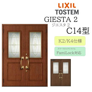 LIXIL փhA WGX^2 C14^ W1692×H2330 dC J fMK2/K4 TOSTEM gXe hA