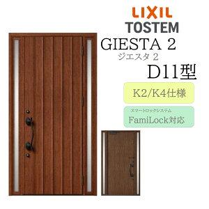LIXIL փhA WGX^2 D11^ W1240×H2330 dC  fMK2/K4 TOSTEM gXe hA