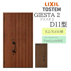 LIXIL փhA WGX^2 D11^ eq dC fMK2/K4 TOSTEM gXe hA ˌ