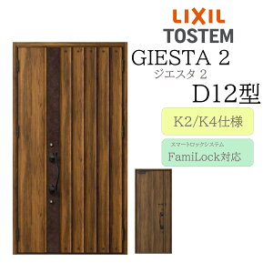 LIXIL փhA WGX^2 D12^ eq dC fMK2/K4 TOSTEM gXe hA ˌ DIY