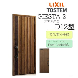 LIXIL փhA WGX^2 D12^ W924×H2330 dC ЊJ fMK2/K4 TOSTEM gXe hA
