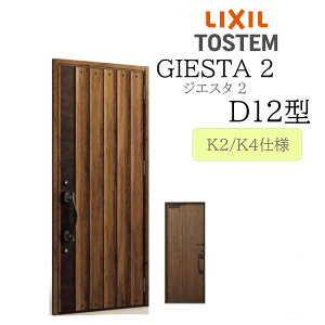 LIXIL փhA WGX^2 D12^ W924×H2330 ЊJ fMK2/K4 TOSTEM gXe hA ˌ