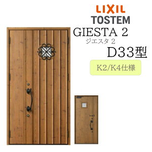 LIXIL փhA WGX^2 eq D33^ fMK2/K4 TOSTEM gXe hA ˌ DIY
