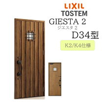 楽天市場】ジエスタ2 d34の通販