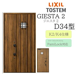 LIXIL փhA WGX^2 D34^ eq dC fMK2/K4 TOSTEM gXe hA ˌ