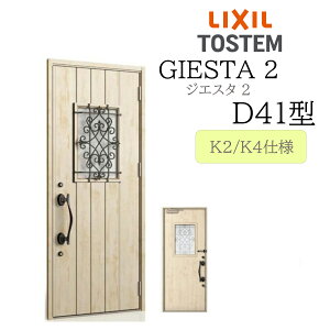 LIXIL փhA WGX^2 D41^ W924×H2330 ЊJ fMK2/K4 TOSTEM gXe hA