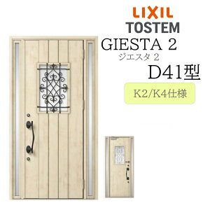 LIXIL փhA WGX^2 D41^ W1240×H2330  fMK2/K4 TOSTEM gXe hA