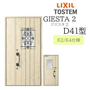 LIXIL փhA WGX^2 eq D41^ fMK2/K4 TOSTEM gXe hA ˌ