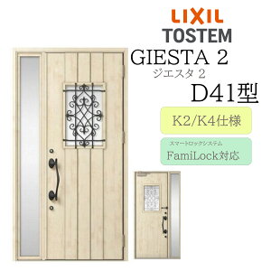 LIXIL փhA WGX^2 D41^ W1240×H2330 dC Б fMK2/K4 TOSTEM gXe hA