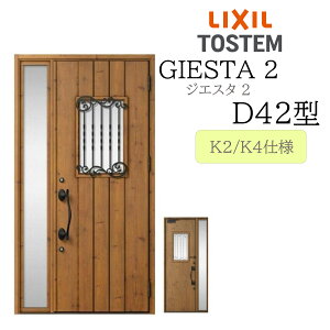LIXIL փhA WGX^2 Б D42^ W1240×H2330 Б fMK2/K4 TOSTEM gXe hA