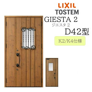 LIXIL ���փh�A �W�G�X�^2 �e�q D42�^ �f�MK2/K4 TOSTEM �g�X�e�� �h�A