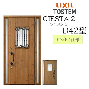 LIXIL փhA WGX^2 D42^ W1240×H2330  fMK2/K4 TOSTEM gXe hA