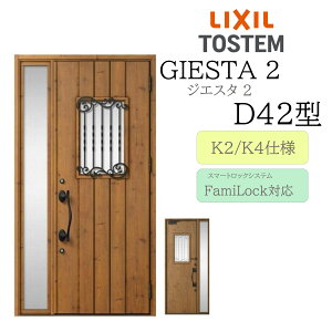 LIXIL փhA WGX^2 D42^ W1240×H2330 dC Б fMK2/K4 TOSTEM gXe hA