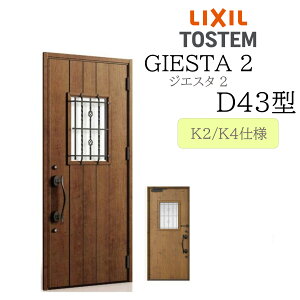 LIXIL փhA WGX^2 D43^ W924×H2330 ЊJ fMK2/K4 TOSTEM gXe