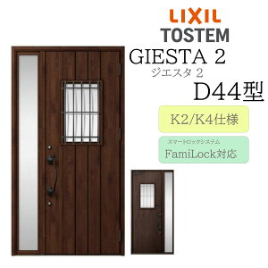 LIXIL փhA WGX^2 D44^ W1240×H2330 dC Б fMK2/K4 TOSTEM gXe