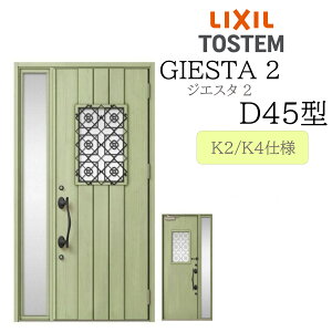 LIXIL փhA WGX^2 Б D45^ W1240×H2330 Б fMK2/K4 TOSTEM gXe