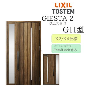 LIXIL փhA WGX^2 G11^ W1240×H2330 dC Б fMK2/K4 TOSTEM gXe hA ˌ