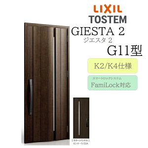 LIXIL փhA WGX^2 G11^ W924×H2330 dC ЊJ fMK2/K4 TOSTEM gXe hA ˌ